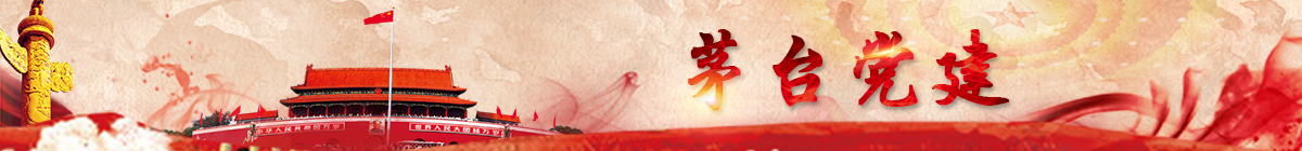烟台